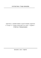 02. Predlog Odluke o izmenama i dopunama Odluke o budzetu grada Valjeva za 2023. god. treci rebalans