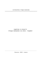 01-PREDLOG-ODLUKE-O-BUDZETU-GRADA-VALJEVA-ZA-2024.-GODINU