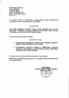 0-ПОЗИВ ЗА 108. СЕДНИЦУ ГРАДСКОГ ВЕЋА