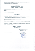 00-POZIV ZA SEDNICU KOMISIJE ZA PRIVREDU