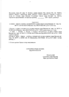 01-PREDLOG ODLUKE O IZMENI ODLUKE O OTUĐENJU NEPOKRETNOSTI IZ JAVNE SVOJINE GRADA VALJEVA KAT PARC BR 677 1 I 2018 3 OBE KO VALJEVO BROJ 46357202308 OD 30112023 GODINE