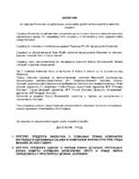 Zapisnik Komisije za urbanizam ,komunalne poslove i zastitu zivotne sredine od 20.12.2023.g.