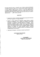 08-PREDLOG ZAKLJUCKA O PRIHVATANJU ELABORATA O EKONOMSKO FINANSIJSKOJ OPRAVDANOSTI PRIPAJANJA JKP POLET I JKP VIDRAK VALJEVO