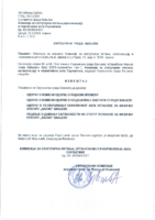 1-Izvestaj Komisije za statutarna pitanja