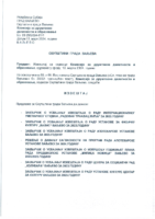 2-Izvestaj Komisije za drustvene delatnosti
