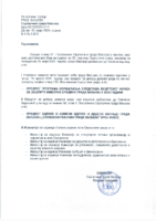 Dopis odborniku dopuna 39