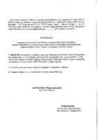 20-PREDLOG-RESENJA-O-DAVANJU-SAGLASNOSTI-NA-IZMENU-I-DOPUNU-PROGRAMA-POSLOVANJA-JAVNOG-PREDUZECA-ZA-UPRAVLJANJE-I-KORISCENJE-REGIONALNOG-VISENAMENSKOG-HIDROSISTEMA-STUBO-ROVNI-KOLUBARA-ZA-2