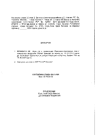 45-PREDLOG-ZAKLJUCKA-O-PRIHVATANJU-IZVESTAJA-O-REALIZACIJI-PROGRAMA-POSLOVANJA-JKP-POLET-VALJEVO-ZA-PERIOD-01-01-2024-DO-30-06-2024-GODINE (1)