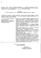 58-PREDLOG-PROGRAMA-OTUDJENJA-I-DAVANJA-U-ZAKUP-GRADJEVINSKOG-ZEMLJISTA-ZA-2024-GODINU