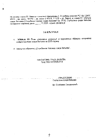 01-PREDLOG-ZAKLJUCKA-O-USVAJANJU-PLANA-KOMUNALNE-IZGRADNJE-I-ODRZAVANJA-OBJEKATA-KOMUNALNE-INFRASTRUKTURE-GRADA-VALJEVA-ZA-2025-GODINU