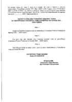 3- NACRT ODLUKE O USVAJANJU LOKALNOG AKCIONOG PLANA ZA UNAPREDJENJE STANOVANJA ROMA I ROMKINJA ZA PERIOD 2025-2029GODINE