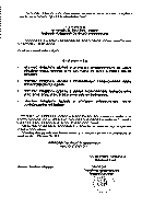 00-Poziv za Komisiju za budzet i finansije