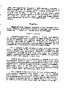 28-PREDLOG RESENJA O ODBIJANJU ZALBE SELAKOVIC ALEKSANDRA IZ VALJEVA IZJAVLJENE PROTIV RESENJA KOMISIJE ZA REALIZACIJU MERA ENERGETSKE SANACIJE BROJ 317 17 2025 02 OD 17 03 2025 GODINE