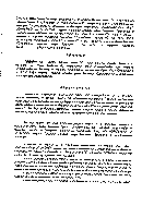 26-PREDLOG RESENJA O ODBIJANJU ZALBE MATIJE JOVICA IZ VALJEVA IZJAVLJENE NA RESENJE KOMUNALNE INSPEKCIJE BR 352 1 626 2025 03 OD 07052025 GOD. pdf