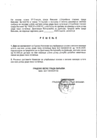 27- PREDLOG RESENJA O DAVANJU SAGLASNOSTI NA ODLUKU KOMISIJE ZA UTVRDJIVANJE OSNOVA I VISINE NAKNADE ŠTETE NASTALE OD UJEDA PASA LUTALICA BR 323 120 2024 02 OD 14 05 2025 GODINE