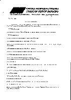 PREDLOZI I BIOGRAFIJE