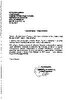 PROPRATNI AKT ODELJENJA ZA FINANSIJE