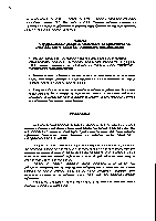01- REŠENJE GIK-A O DODELJIVANJU MANDATA DUŠANU DAMNJANOVIĆU