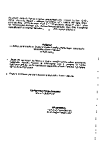 21- NACRT RESENJA O DAVANJU SAGLASNOSTI NA ODLUKU O NACINU POKRICA GUBITKA JKP POLET VALJEVO ZA 2024 GODINU. pdf