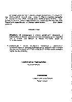 29- PREDLOG ZAKLJUCKA O PRIHVATANJU INFORMACIJE O STEPENU USKLADJENOSTI PLANIRANIH I REALIZOVANIH AKTIVNOSTI GODISNJEG PROGRAMA POSLOVANJA JAVNIH PREDUZECA ZA PERIOD IV KVARTAL 2024 GODINE