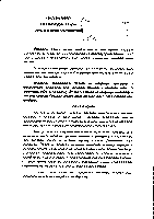PREDLOG ODB. ŽELJKA TRIFUNOVIĆA