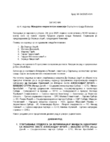 Zapisnik Mandatno-imunitetska komisija 4