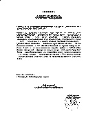 01-UVERENJE GIK-A O IZBORU ZA ODBORNIKA PREDRAGA MILUTINOVIĆA