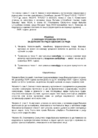 07-Resenje -prevoz Mihailo Milutinovic