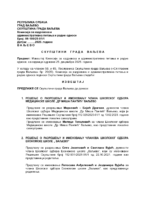 IZVEŠTAJ KADROVSKA 17