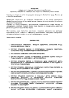 Zapisnik 11. sednica Skupštine