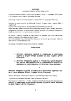 Zapisnik 12.11. 2025.g. Komisija za budzet i finansije 7