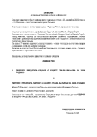 Zapisnik 23.12.2025.g.