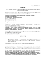 Zapisnik KADROVSKA 15