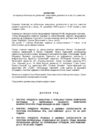 Zapisnik urbanizam 24.12.2025