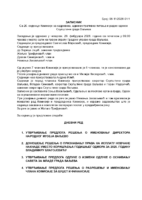 Zapisnik KADROVSKA 20