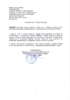 26-NACT ODLUKE O IZRADI PLANA DETALJNE REGULACIJE ZA SAOBRACAJNICU U NASELJENIM MESTIMA ZABARE I PAUNE