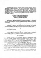 29-NACRT RESENJA O IMENOVANJU DIREKTORA JKP VODOVOD VALJEVO