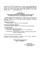 3-PREDLOG RESENJA O IZMENI RESENJA O OBRAZOVANJU KOMISIJE ZA UTVRDJIVANJE OSNOVA I VISINE NAKNADE STETE NASTALE USLED UJEDA PASA LUTALICA