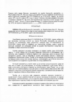 36-PREDLOG RESENJA O ODBIJANJU ZALBE BOGOLJUBA JANKOVICA IZ VALJEVA IZJAVLJENE NA RESENJE KOMISIJE ZA REALIZACIJU MERA ENERGETSKE SANACIJE BR 317 70 2026 02 OD 27 03 2026 GOD