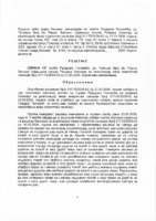 37-PREDLOG RESENJA O ODBIJANJU ZALBE PREDRAGA POPOVICA IZ VALJEVA PAUNE IZJAVLJENE PROTIV RESENJA KOMISIJE ZA REALIZACIJU MERA ENERGETSKE SANACIJE BR 317 75 2026 02 OD 27 03 2026 GOD