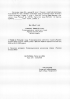 8-NACRT ZAKLJUCKA O USVAJANJU IZVESTAJA O RADU INTERNACIONALNOG UMETNICKOG STUDIJA RADOVAN TRNAVAC MICA ZA 2025 GODINU