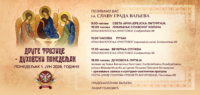 SLAVA-GRADA-2026–EL-POZIVNICA