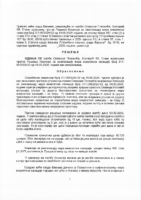 16-PREDLOG RESENJA O ODBIJANJU ZALBE SLAVISE POPOVICA ZLATARIC BB STAVE IZJAVLJENE PROTIV RESENJA KOMISIJE ZA REALIZACIJU MERA ENER SANACIJE BR 317 80 2026 02 OD 19 05 2026 GOD