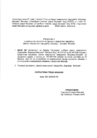 5-NACRT RESENJA O DAVANJU SAGLASNOSNOSTI NA ODLUKU O KREDITNOM ZADUZENJU JKP VODOVOD VALJEVO VALJEVO