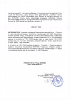 ZAKLJUCAK NA AMANDMAN SA 52 SEDNICE